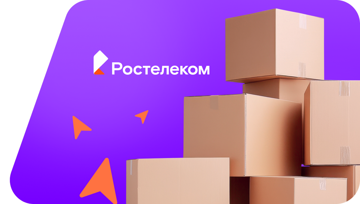 Переезд в новую квартирув село Ургуново (Республика Башкортостан)